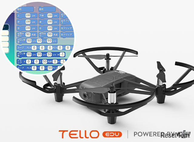 ドローン×プログラミング 空中ミッションにチャレンジ！