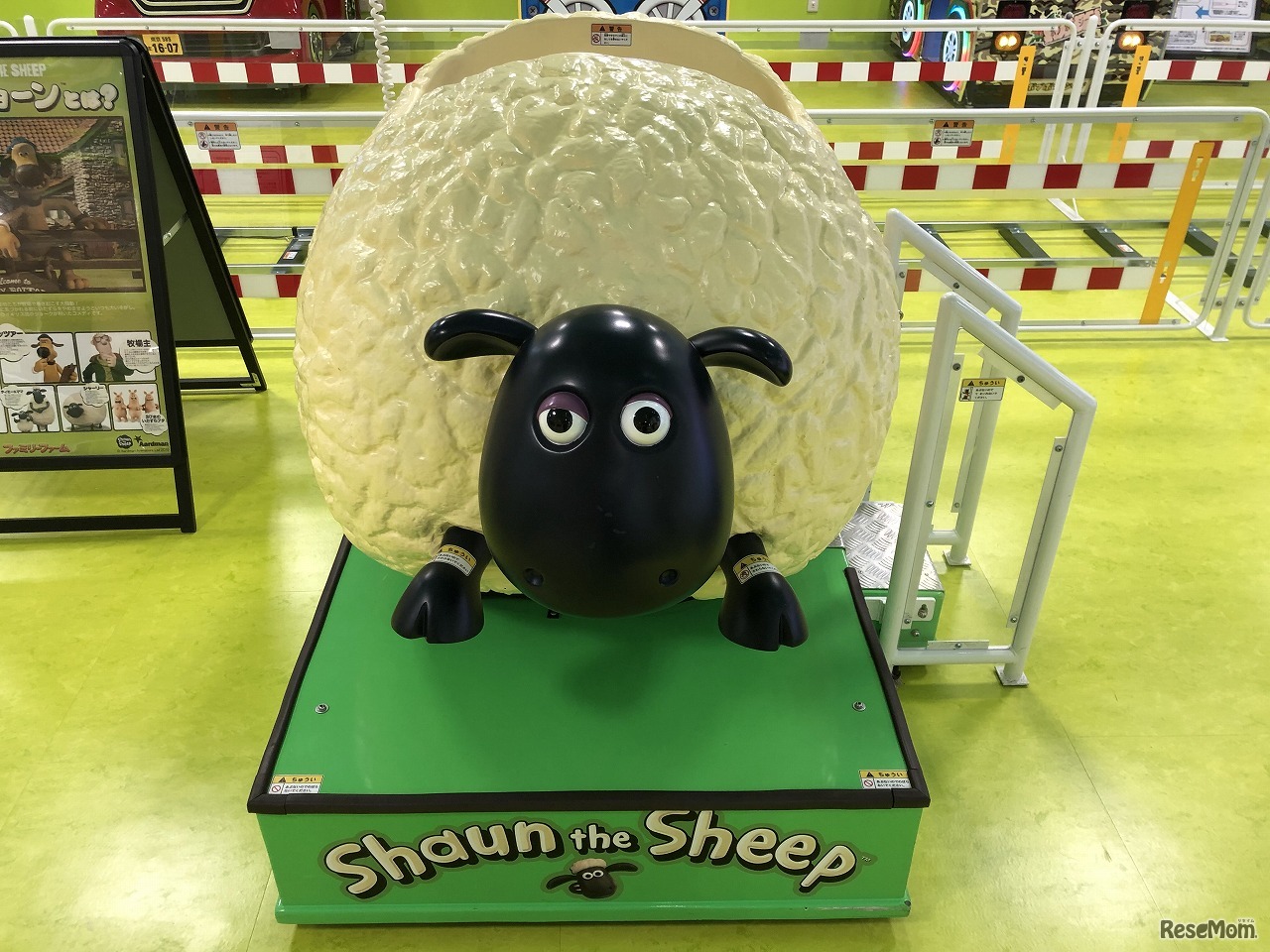 ゲームコーナー　(c) Aardman Animations Ltd 2019