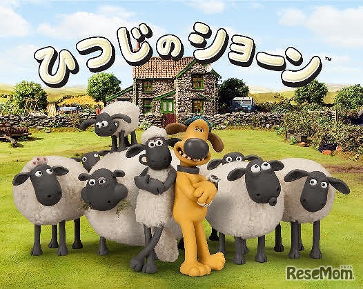 ひつじのショーン　(c) Aardman Animations Ltd 2019