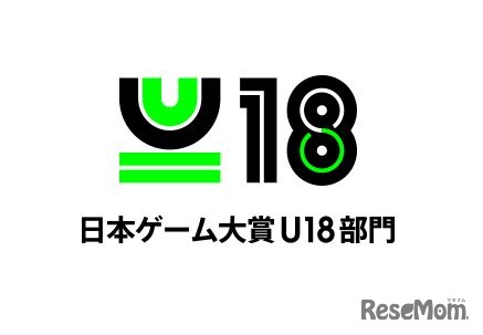 U18部門