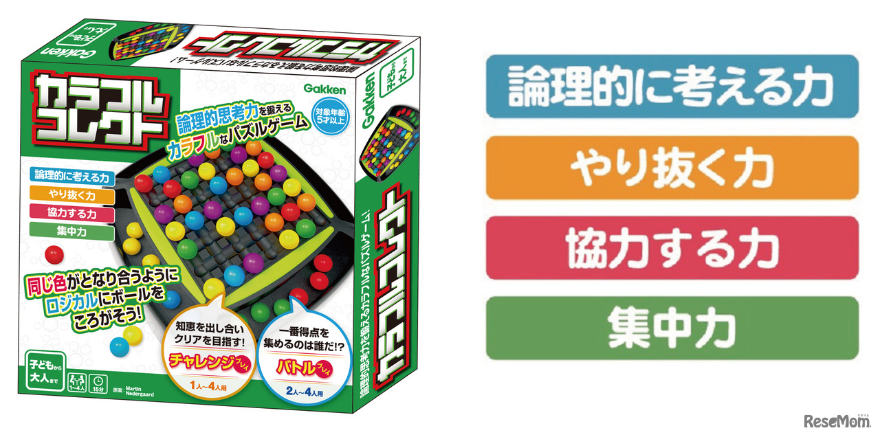 カラフルコレクト