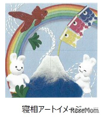 寝相アートイメージ