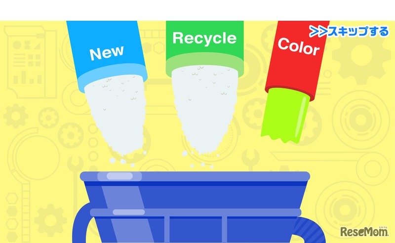 「プラレール エコレールタワーをつくろう！」ゲーム画面　(c) TOMY IBIS Co.,Ltd.　(c) WAO CORPORATION.All Rights　Reserved.　(c) TOMY