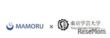 マモル×東京学芸大学