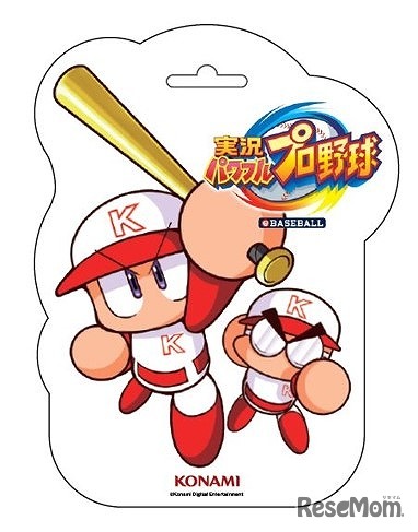 「実況パワフルプロ野球」特製PASSケース