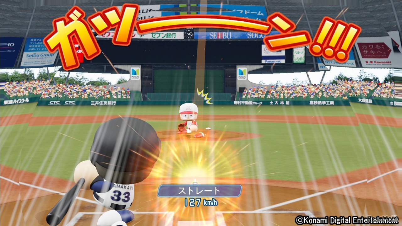 実況パワフルプロ野球（Nintendo Switch）無料体験版