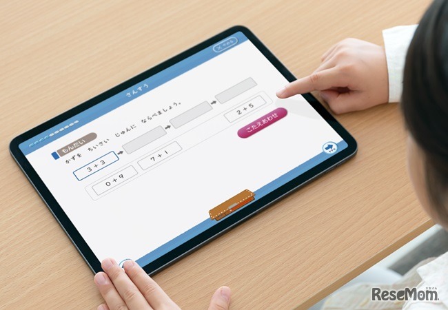 「考える力」がつくハイレベルなタブレット教材