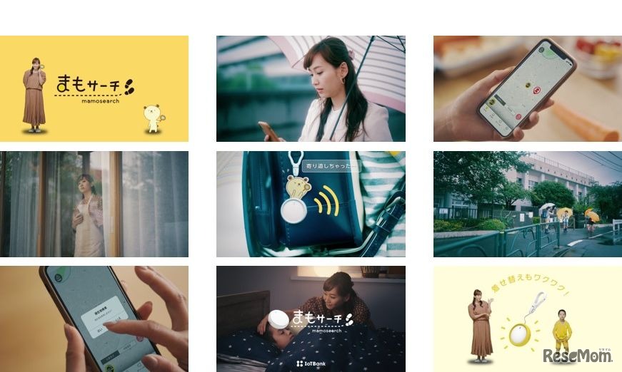 スペシャルムービー