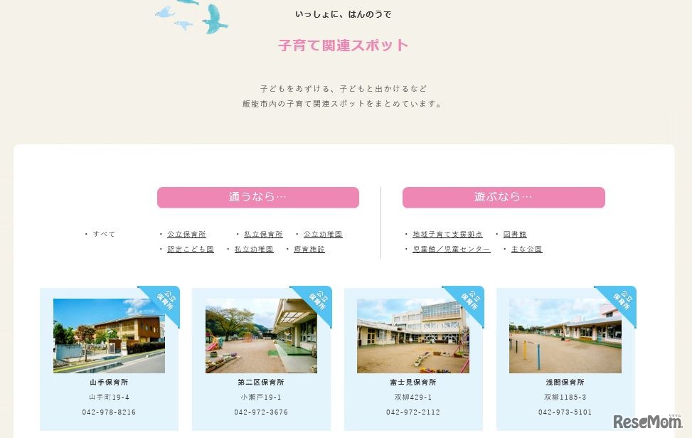 タイルイメージ