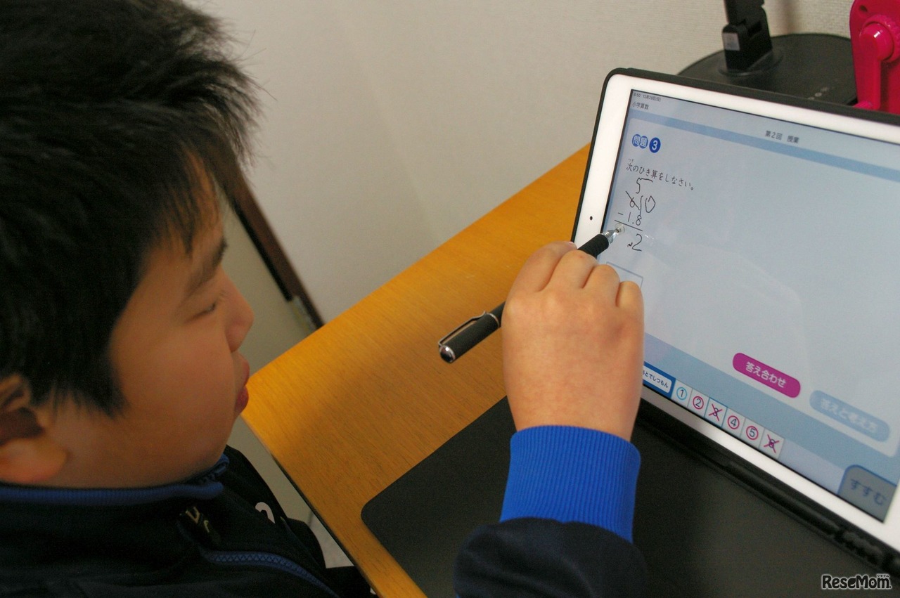 思考の過程を書き込める