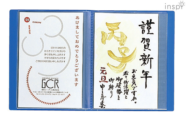 ポストカードホルダー使用例