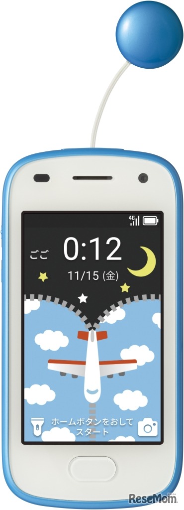キッズフォン2　ライトブルー
