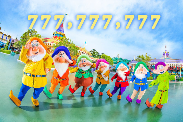 七人のこびともGIF動画で祝福☆(C) Disney