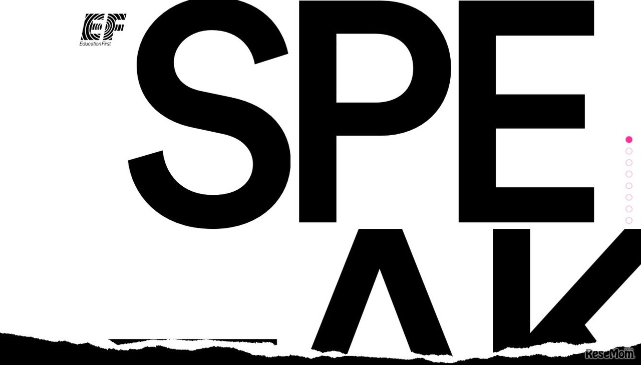 EFチャレンジ2020