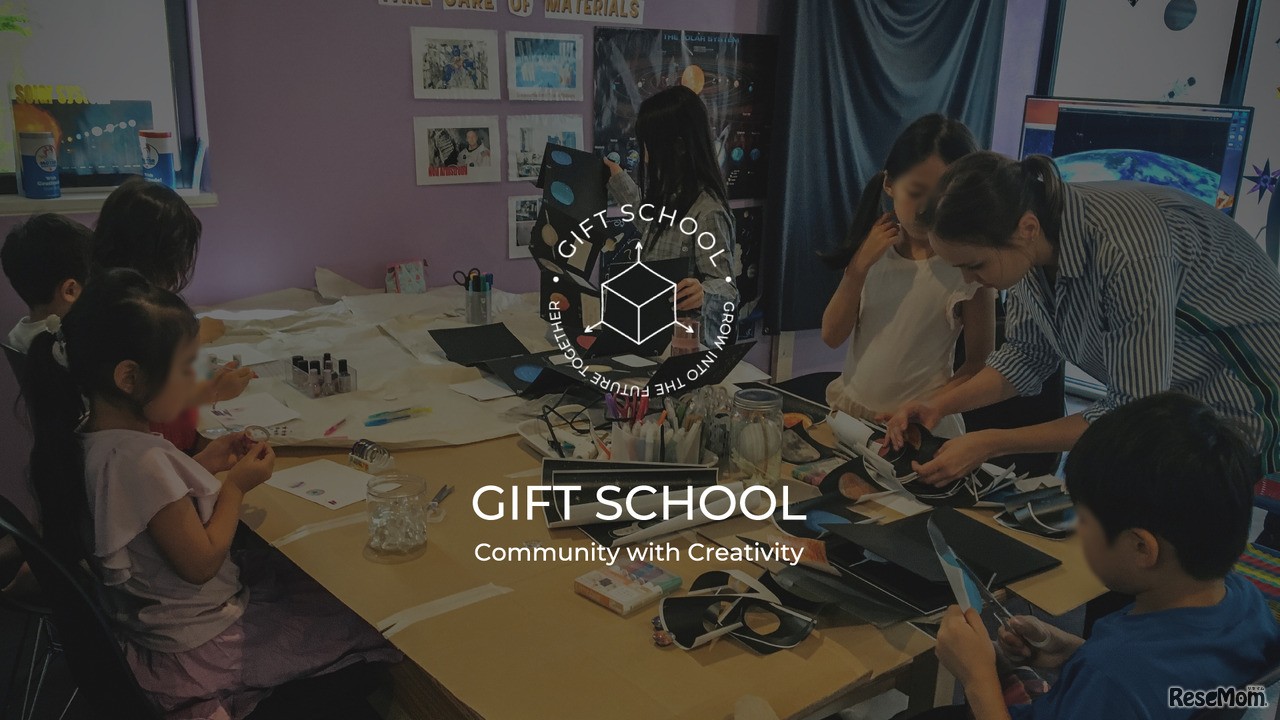 GIFT SCHOOL