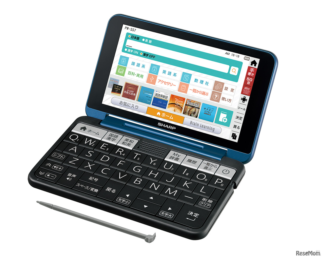 高校生モデルPW-SS7の「調べるスタイル」