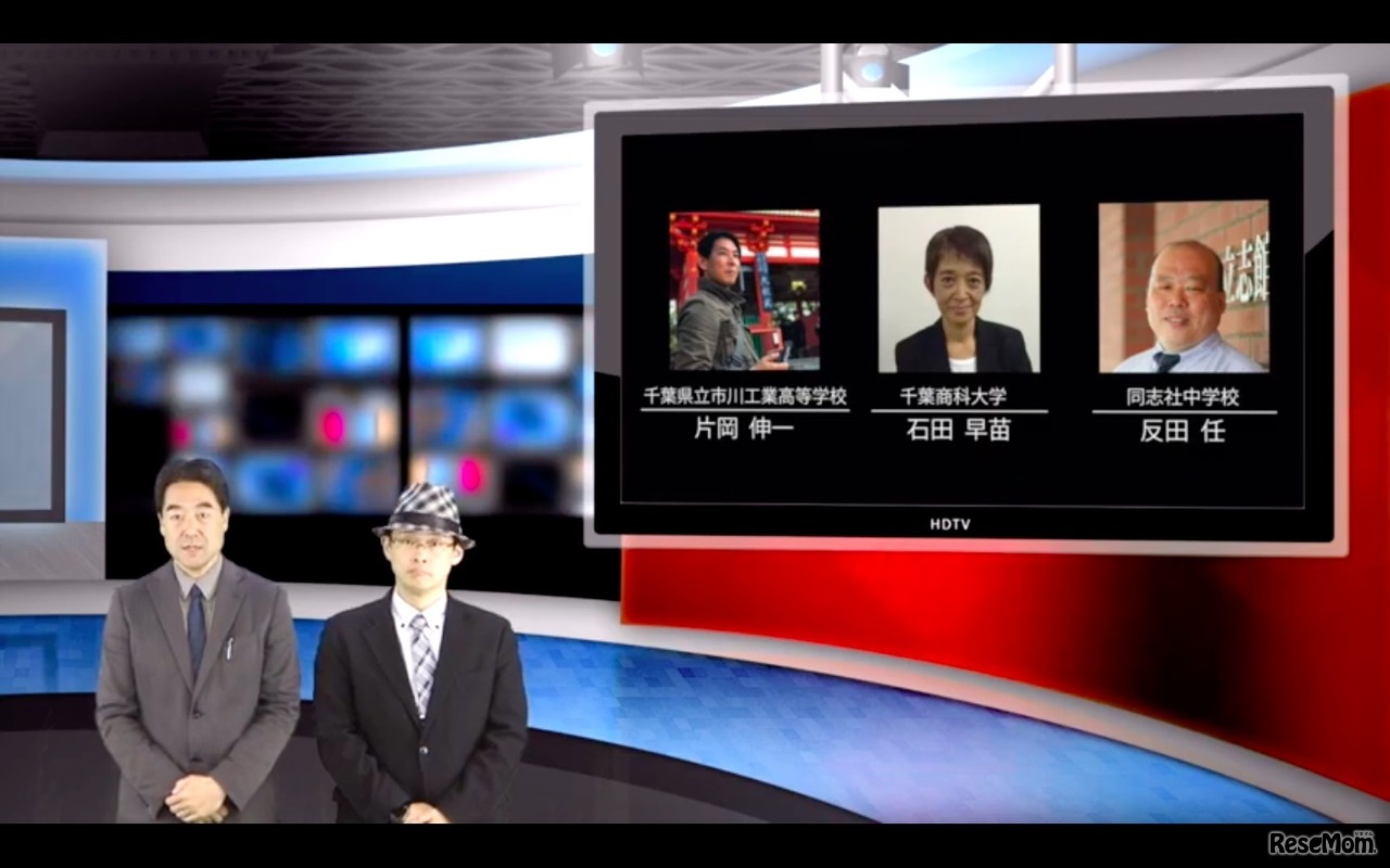 iTeachers TV【2020 新春SP】新春特別企画 3ミニッツ祭り（第1回）