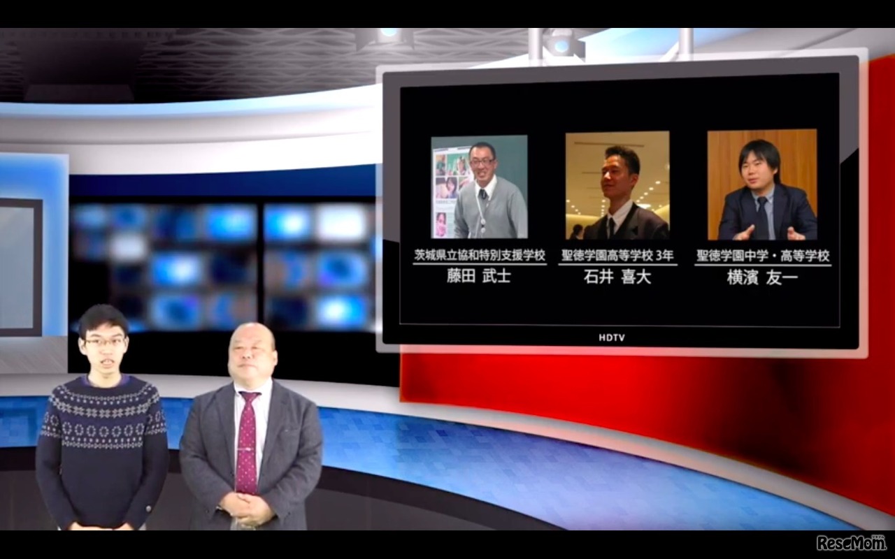 iTeachers TV【2020 新春SP】新春特別企画 3ミニッツ祭り（第2回）