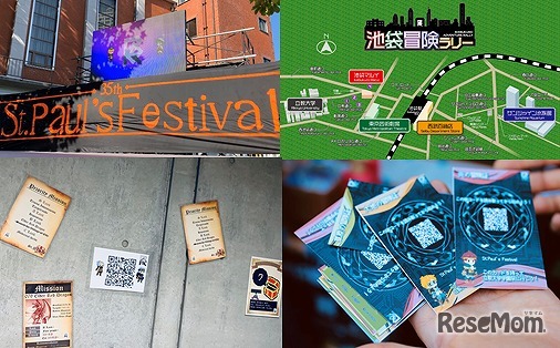 立教大学 池袋キャンパス「The 35th St. Paul's Festival」
