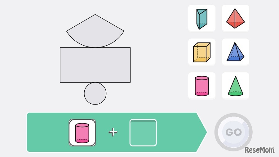 究極の立体《展開》
