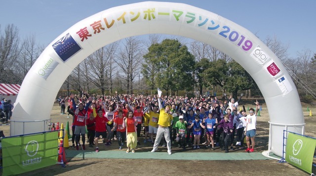 LGBTQを支援する参加型チャリティスポーツイベント「東京レインボーマラソン」開催