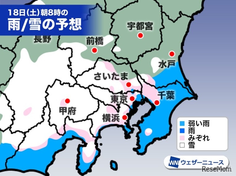 1月18日午前8時の雨・雪の予想