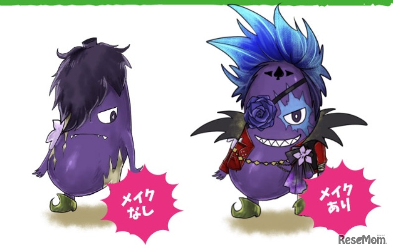 登場キャラクターのナッス