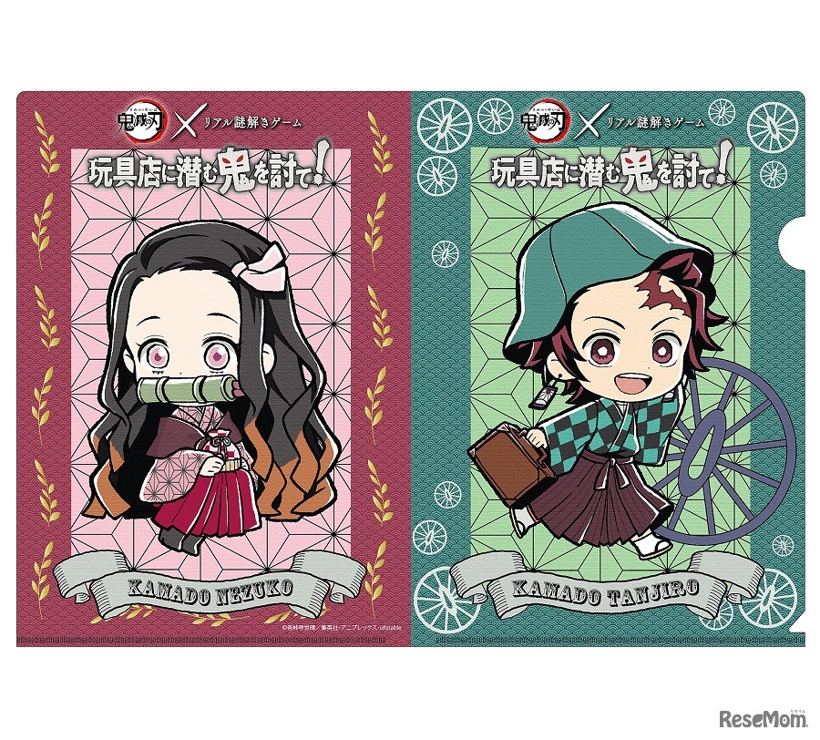 参加特典は描き起こしクリアファイル　(c) 吾峠呼世晴／集英社・アニプレックス・ufotable