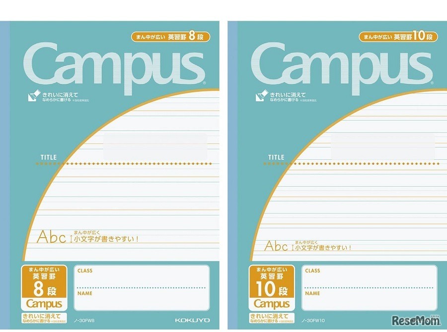 8段タイプと10段タイプの2種類