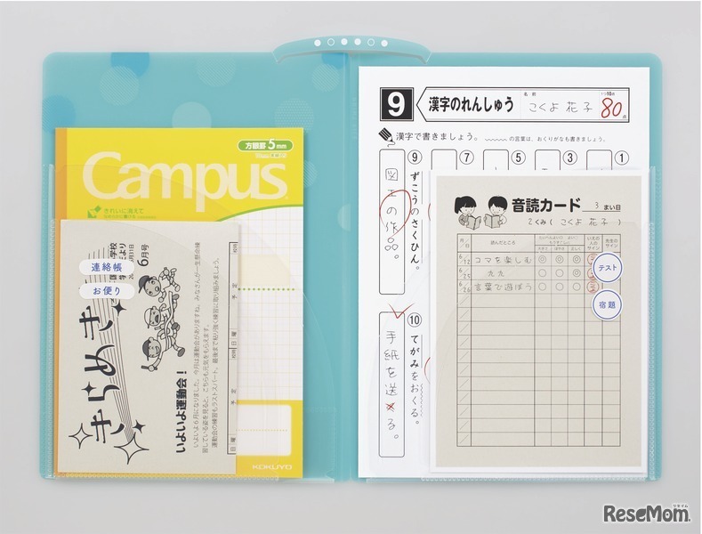 キャンパス プリントファイル