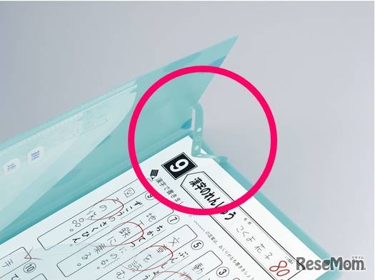 プリント脱落防止ストッパー