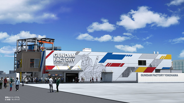 「GUNDAM FACTORY YOKOHAMA」（C）創通・サンライズ
