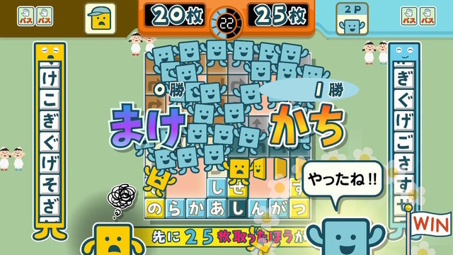 『ことばのパズル もじぴったんアンコール』4月2日発売決定！1万件以上を集めた“新語・新ステージ一般募集”の二次募集もスタート