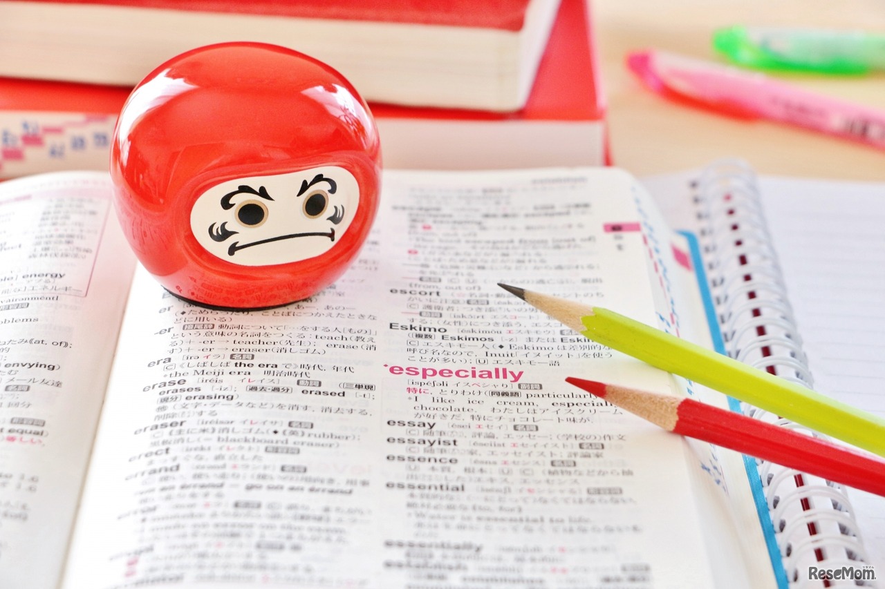 画像はイメージです