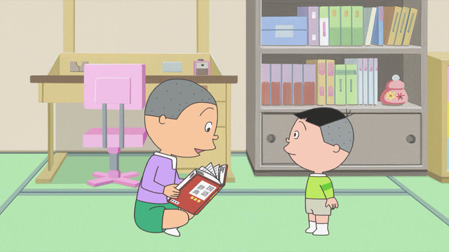 「『サザエさん』嗚呼が読めますか」（C）長谷川町子美術館