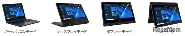 タブレットとしても使える、11.6型マルチタッチ対応コンバーチブルノート