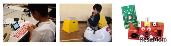 ガチャピン・ムック 親子で学ぶ プログラミング教室（イメージ）