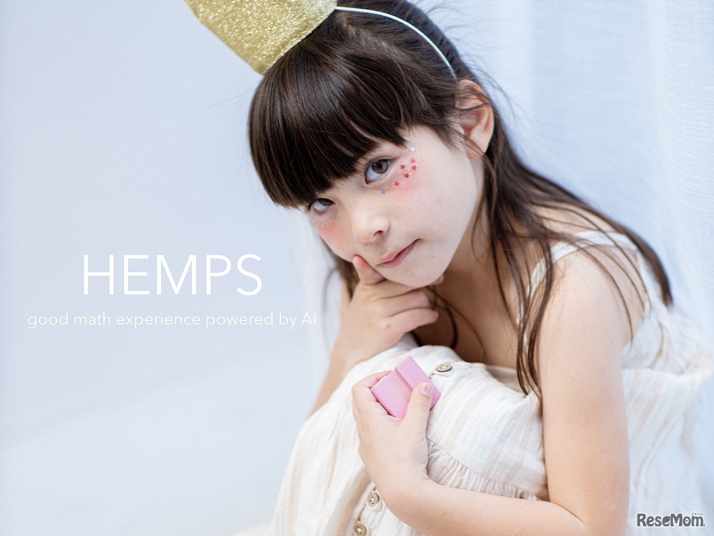 HEMPS -good math experience powered by AI