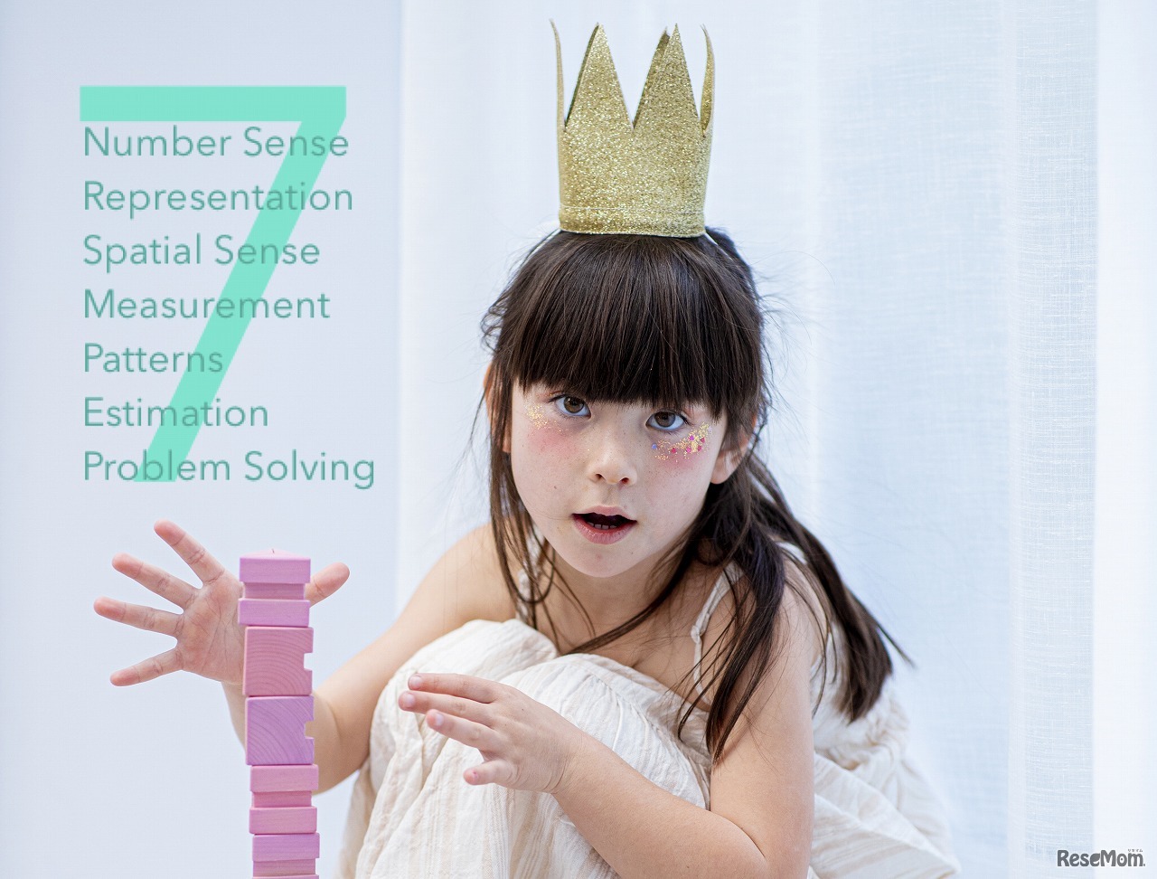 HEMPS -good math experience powered by AI