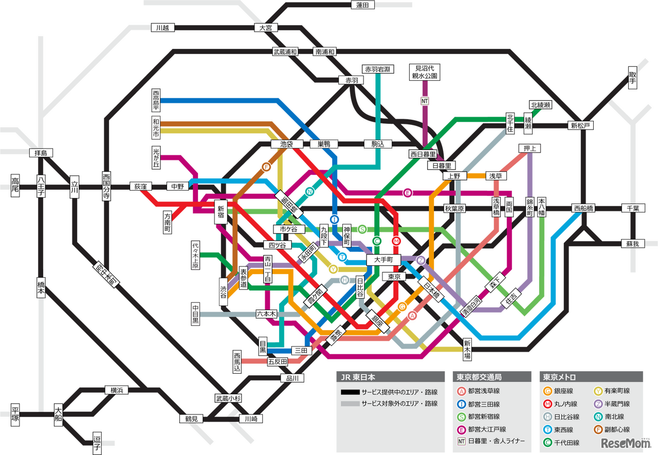 「まもレール」サービス対象駅の拡大