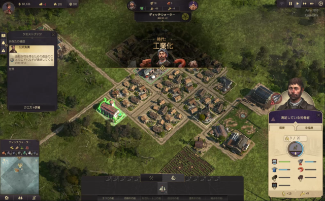 【特集】世界史の勉強法に新提案！ PCゲームで歴史を学ぶ“ゲーミング学問のすすめ”