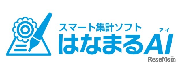 はなまるAI