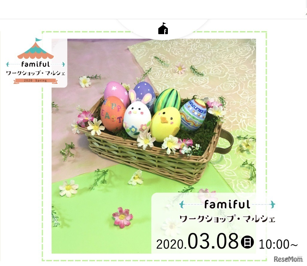 イースターエッグのオーナメント作り