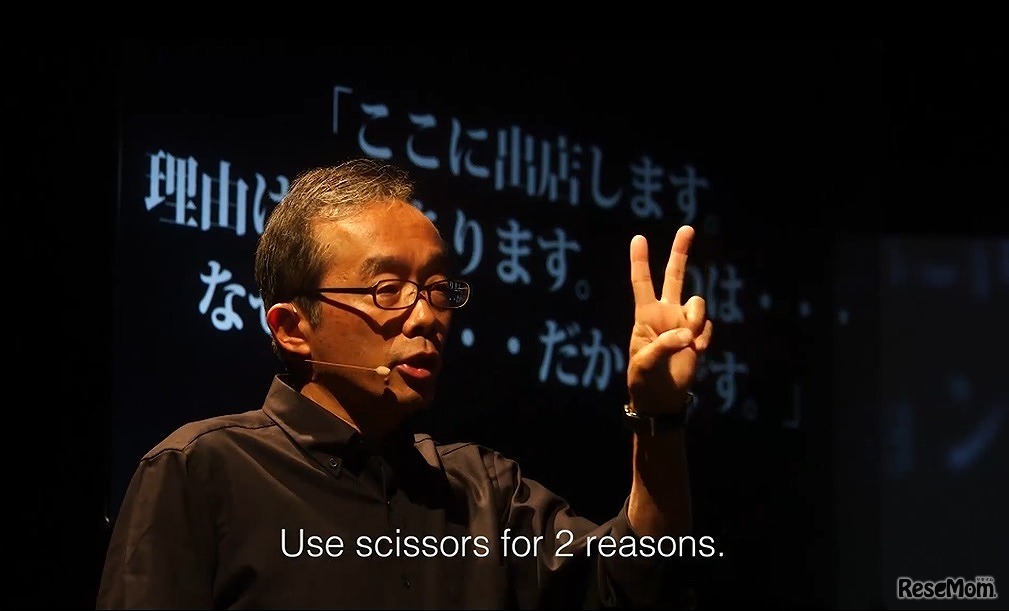 表現力コース「よのなか科」