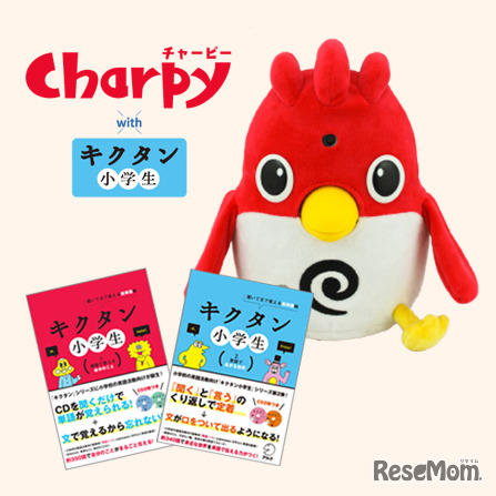 英会話ロボット チャーピー with キクタン小学生