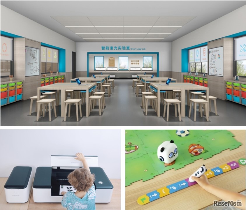 レインボーツリー自由が丘 Makeblock