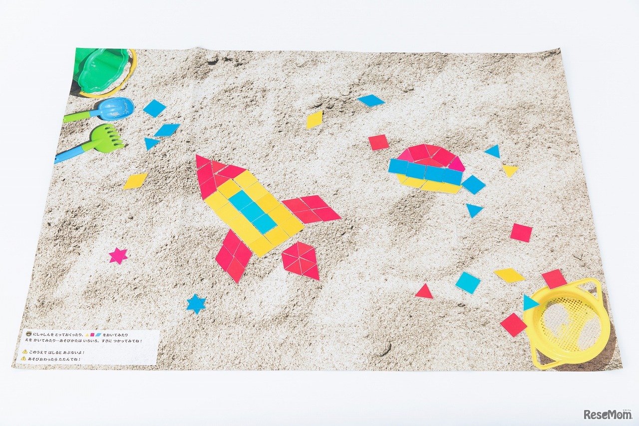 WonderBox（ワンダーボックス）