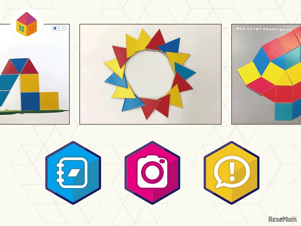 WonderBox（ワンダーボックス）