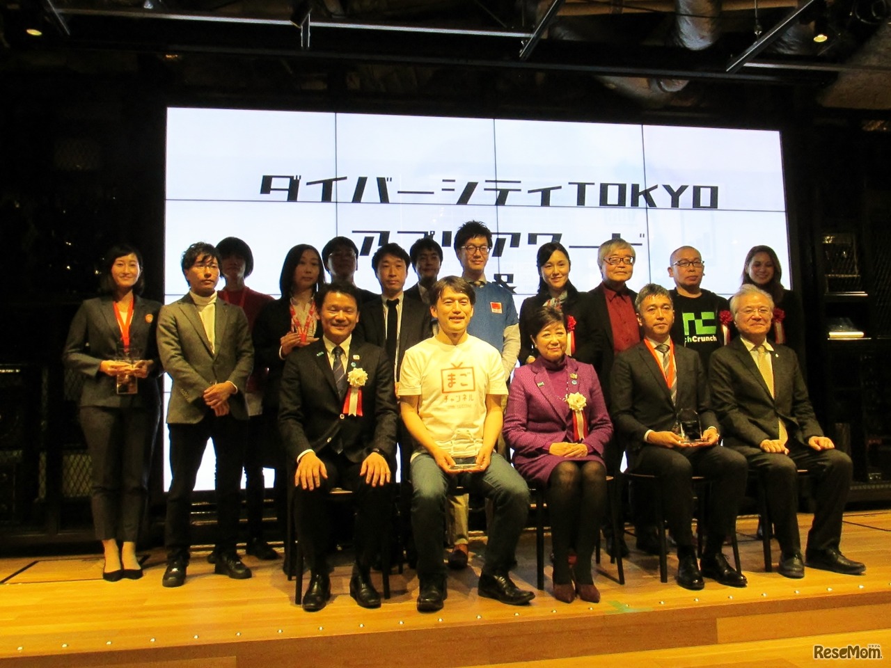 表彰式後の記念写真