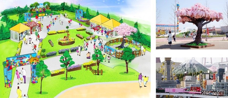 Spring Event限定装飾